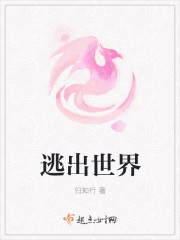 离婚后，霸总哭唧唧追妻