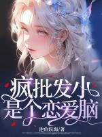 陈挽侬许南席