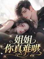 林惜谢崇