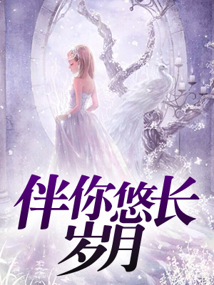 叶川唐清雪抖音