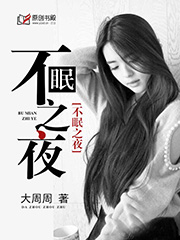 林凡叶惜小说