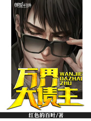 林凡叶惜人生几渡