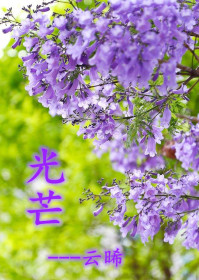 绝世医仙