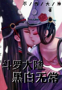 李向南林楚乔开局被退货我成了全国状元完结篇