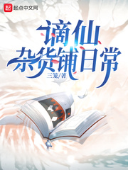 五年后她带着三个继承人炸翻全球慕时今司墨寒