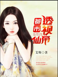 假千金才是真豪门欧颜小说