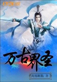 厉太太深藏不露