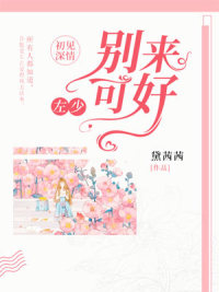 齐天沈秋水的小说免费阅读