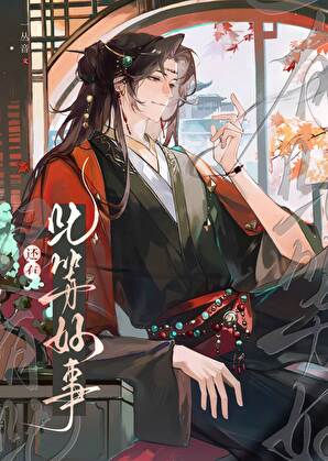 还有此等好事？