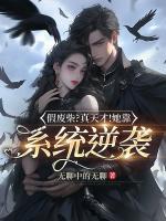 谭浮林眉