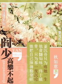 秦政楚若曦全文免费阅读