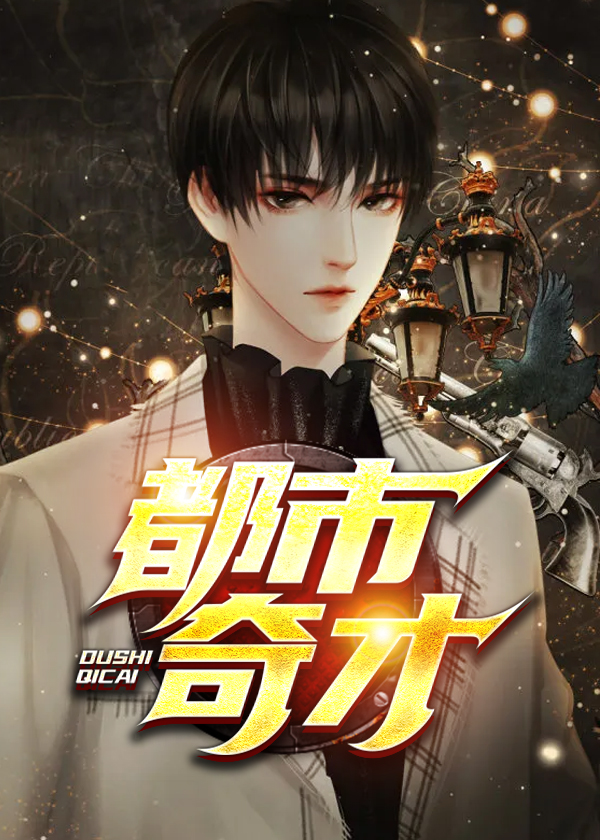 华丽人生