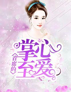 姜离陆时晏全文免费阅读