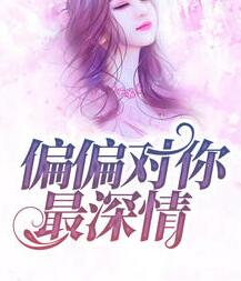 世人皆知本座无敌了