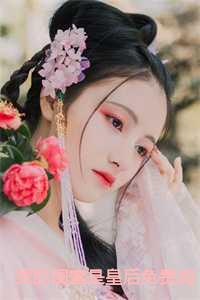 柳如烟玄翊