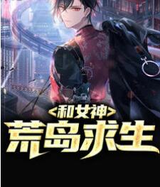 苏轻妩夜玄霆小说名