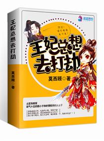 苏又灵厉霆西小说名字