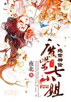 第一豪婿林阳