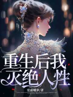 郑瑜英,郑姐,成恩