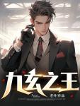 都市无敌战神叶浮生免费阅读