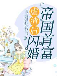 精品推介病态占有：京都大佬是恋爱脑