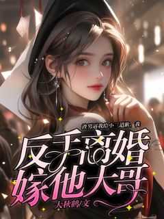 凌姐,小三,陆氏