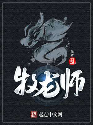 宋医小说全文免费阅读