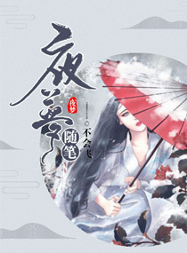 大佬未婚妻