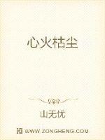 震世天骄