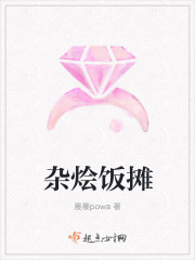 云鸾女主角重生小说名字