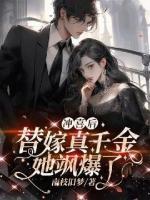 华昭昭穆辞年