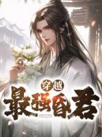 林止陌安灵熏