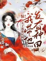 顾云萝萧夙寒