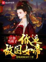 嬴无忌花朝