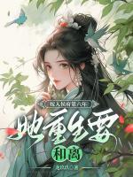 许婉宁裴珩
