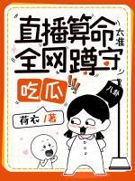 桑非晚张承业