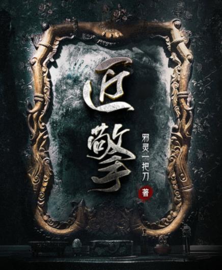 莫云茱君霍澜