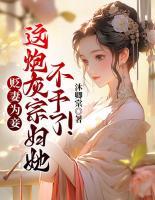 云绯月裴宴清