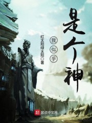 被读心后，全家带我夺皇位主角