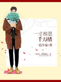重生到新婚当晚他以为她会哭闹