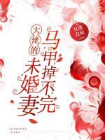 姜辞商裴琂