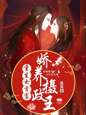 绝世天骄叶凌天剑仙不用剑笔趣阁