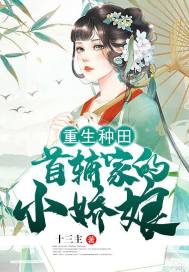 小说诱她情深高禹川沈瑶初整书阅览