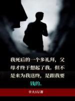 王慧小芳