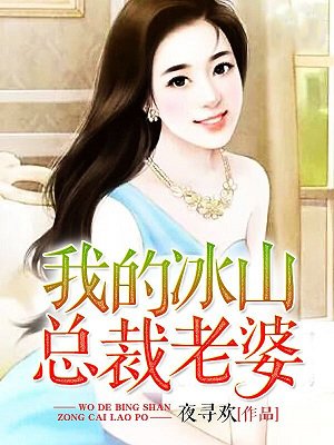 海彤战胤小说