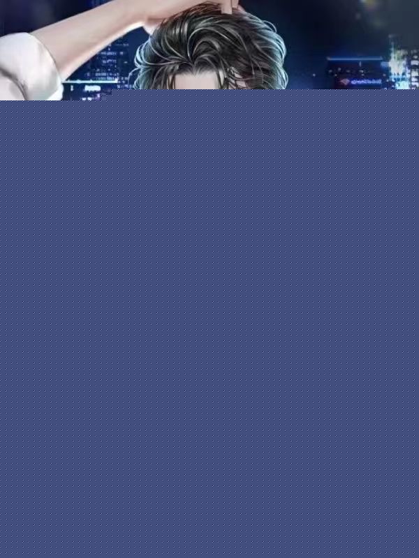 震世天骄