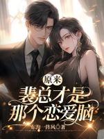 贺听言裴燕礼