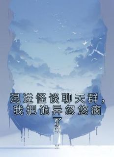 林持安宋云谏