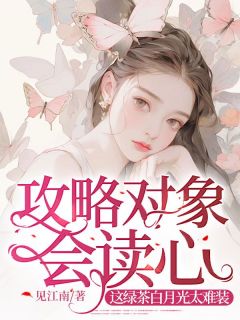时烨姜楠