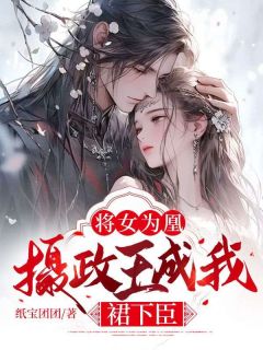 楚云月周立渊